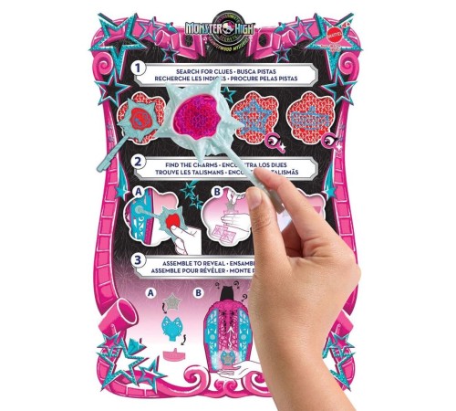 JBG79 Monster High Skulltimate Secrets