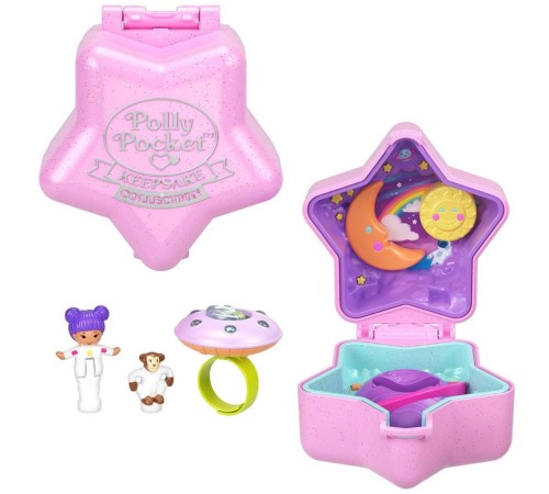 JCB24 Polly Pocket Yüzük Kutusu Oyun Seti