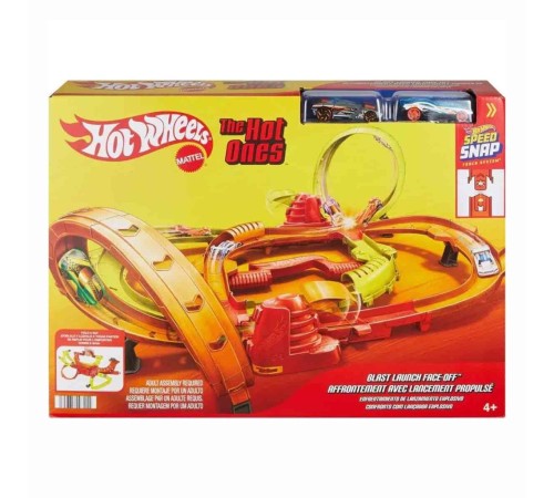 JFH35 Hot Wheels Hot Ones Turbo Oyun Parkuru JFH35 Hot Wheels Hot Ones Turbo Oyun Parkuru