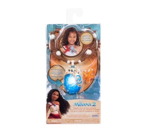 JKP 237616 Disney Moana - Moana'nın Müzikal Deniz Yıldızı Kolyesi JKP 237616 Disney Moana - Moana'nın Müzikal Deniz Yıldızı Kolyesi