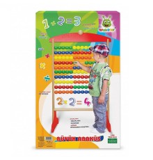 KR031 Woodoy Abaküs 100lü