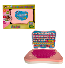 Kutulu Türkçe Laptop