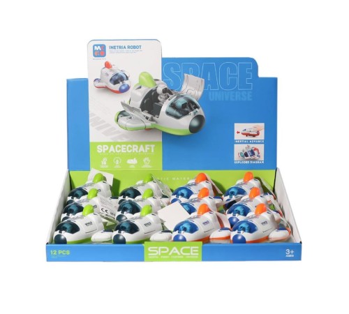 KZL-D400-43 Uzay Uçağı Figürlü -Kızılkaya KZL-D400-43 Uzay Uçağı Figürlü -Kızılkaya