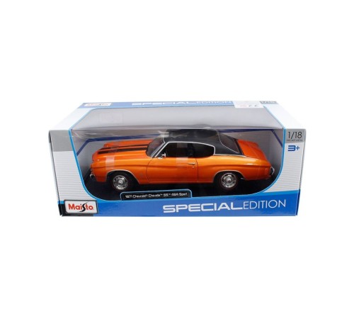 MAIS 31890 1 18 1971 Chevrolet Chevelle SS 454 Sport Coupe