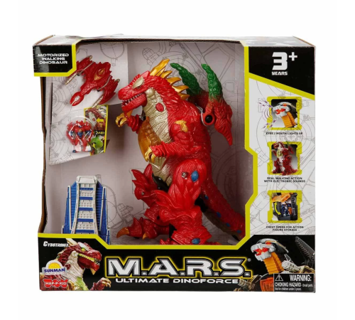 MARS Sesli ve Işıklı Uzaylı Dinozor MARS Sesli ve Işıklı Uzaylı Dinozor