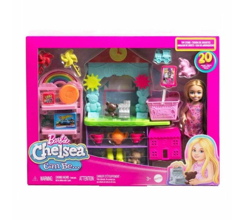 MGA Entertainment MGA Entertainment
