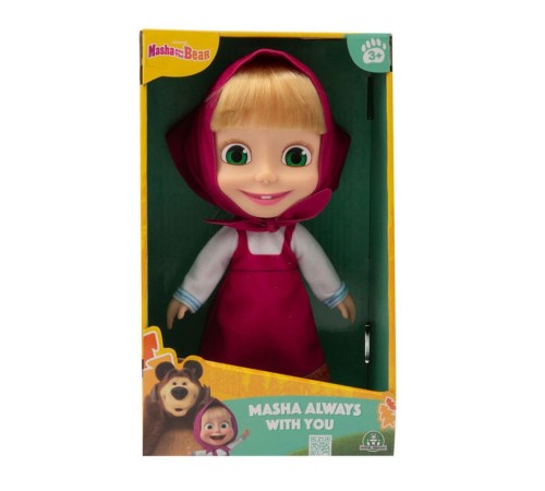 MHA24000 Maşa ve Koca 23 cm Masha MHA24000 Maşa ve Koca 23 cm Masha