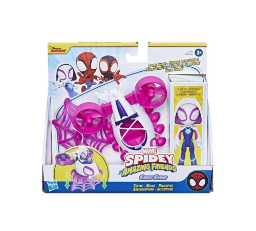 Nessi World F6776 Spidey ve İnanılmaz Arkadaşları - Araç ve Figür +3 yaş Nessi World F6776 Spidey ve İnanılmaz Arkadaşları - Araç ve Figür +3 yaş