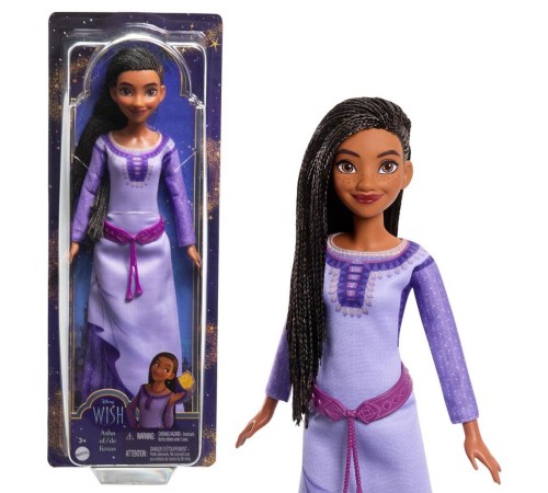 HPX23 Disney Wish Asha Bebek HPX23 Disney Wish Asha Bebek