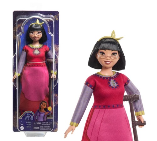 Nessi World HPX24 Disney Wish En Yakın Arkadaşlar Nessi World HPX24 Disney Wish En Yakın Arkadaşlar