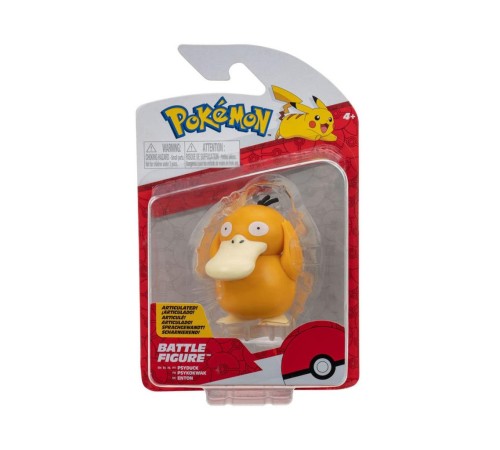 Nessi World POK 95007-V Pokemon Battle Figürler Seri Nessi World POK 95007-V Pokemon Battle Figürler Seri