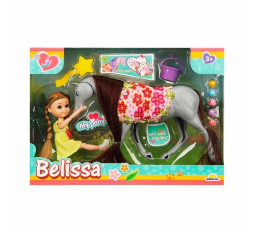 2981 Belissa’nın Süslü Atı 15 cm -Sunman 2981 Belissa’nın Süslü Atı 15 cm -Sunman
