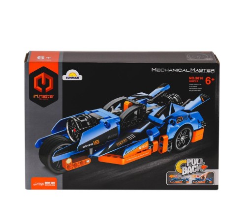 5816 IMM Mekanik Master Yarış Aracı 202 Parça 5816 IMM Mekanik Master Yarış Aracı 202 Parça