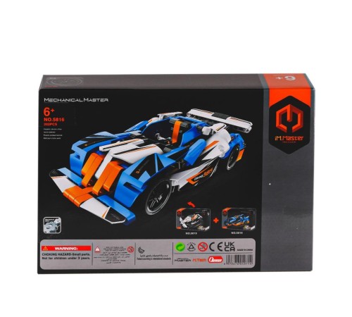 5816 IMM Mekanik Master Yarış Aracı 202 Parça 5816 IMM Mekanik Master Yarış Aracı 202 Parça