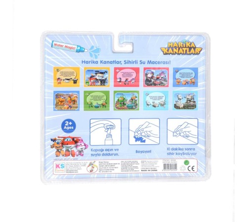 BK006 Gepettoys,Harika Kanatlar Sihirli Boyama Kitabı BK006 Gepettoys,Harika Kanatlar Sihirli Boyama Kitabı