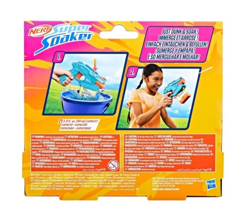 G0993 Nerf Super Soaker Mini Dunk Fill G0993 Nerf Super Soaker Mini Dunk Fill