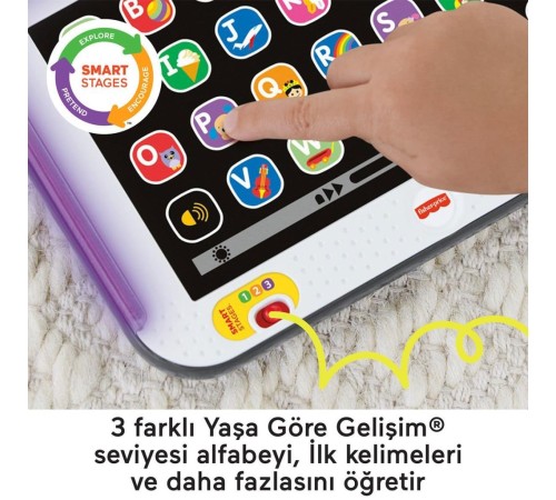 HXB69 Fisher-Price LnL Yaşa Göre Gelişim Eğitici Tablet HXB69 Fisher-Price LnL Yaşa Göre Gelişim Eğitici Tablet