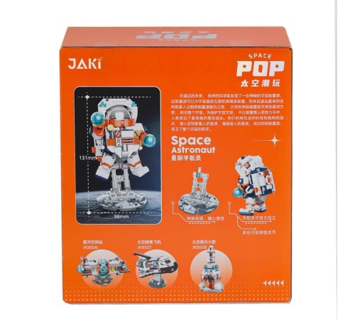 JK8505 Jakii Uzay Astronotu Blok Seti -Vagonlife JK8505 Jakii Uzay Astronotu Blok Seti -Vagonlife
