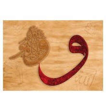 KS Vav II Allah Herşeye Kadirdir 2000 Parça Puzzle