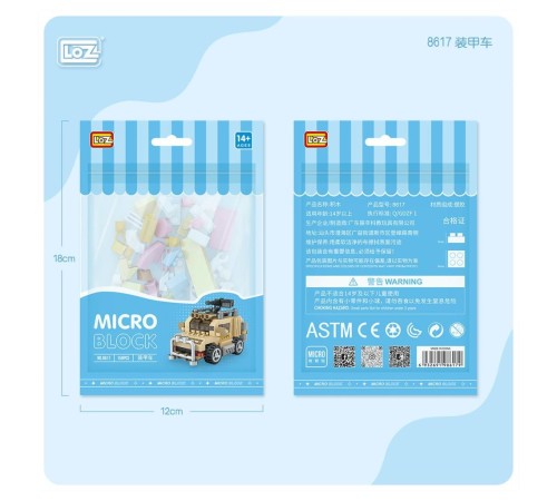 LZ8617 LOZ Tank Blok Seti Mini Poşet- Vagon life LZ8617 LOZ Tank Blok Seti Mini Poşet- Vagon life
