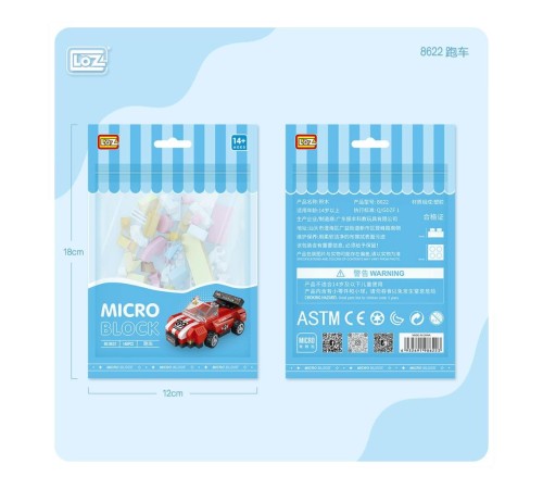 LZ8622 LOZ Blok Oyuncak Mini Poşet -Vagonlife LZ8622 LOZ Blok Oyuncak Mini Poşet -Vagonlife