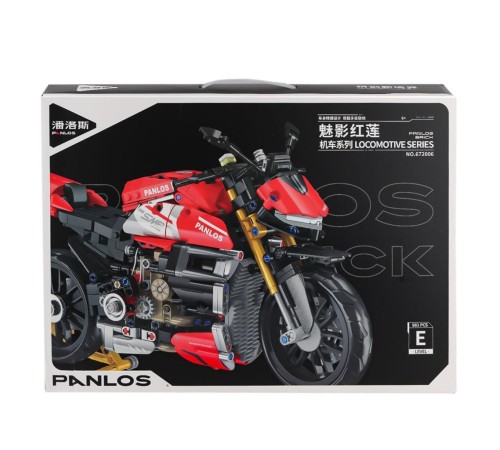 P672006 Panlos Hayalet Kırmızı Lotus 981 Parça Blok Seti -Vagon life P672006 Panlos Hayalet Kırmızı Lotus 981 Parça Blok Seti -Vagon life