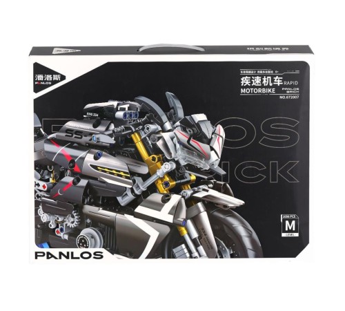 P672007 Panlos SS7 Motor 1056 Parça Blok Seti -Vagon life P672007 Panlos SS7 Motor 1056 Parça Blok Seti -Vagon life