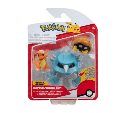 POK 95155-K Pokemon Battle 3'lü Figür Seti POK 95155-K Pokemon Battle 3'lü Figür Seti