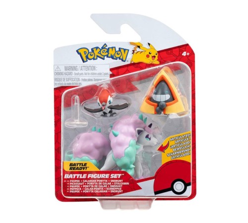 POK 95155-K Pokemon Battle 3'lü Figür Seti POK 95155-K Pokemon Battle 3'lü Figür Seti