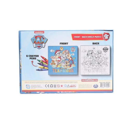 PW7930 Paw Patrol Boyamalı Puzzle -Laço PW7930 Paw Patrol Boyamalı Puzzle -Laço
