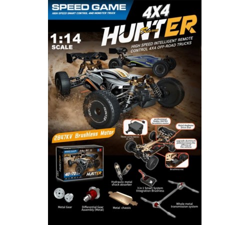 UD2301B 1 14 FIRÇASIZ MOTOR 70 KM H UD2301B 1 14 FIRÇASIZ MOTOR 70 KM H