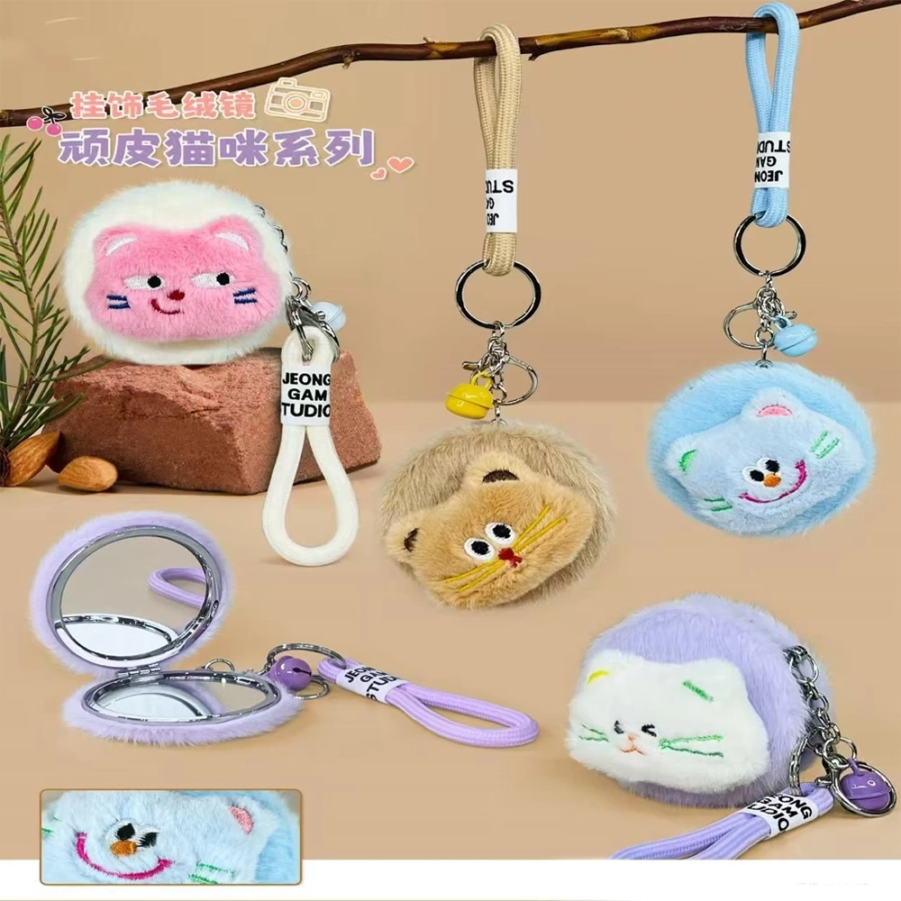 BFS Plush Pocket Mirror