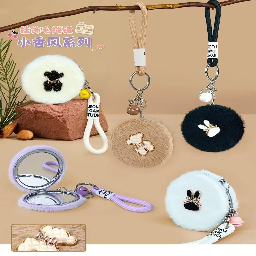 BFS Plush Figure Mirror
