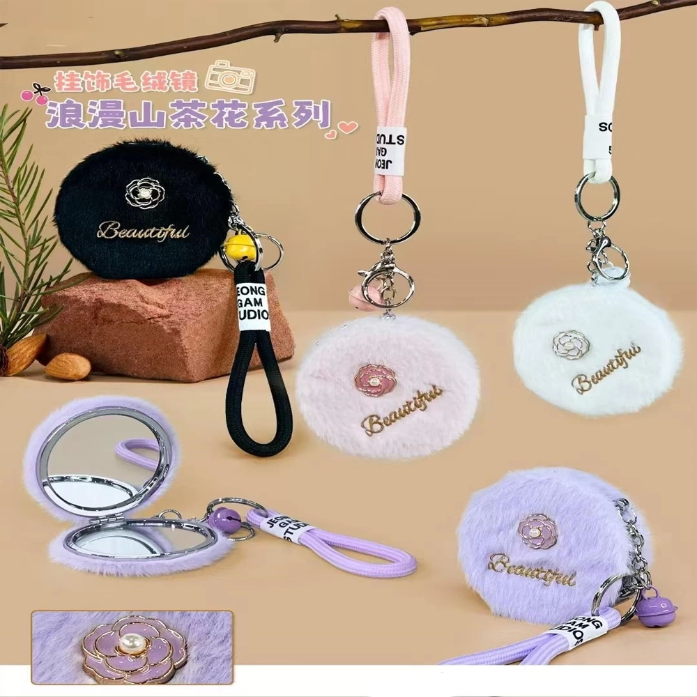 BFS Plush Design Mirror