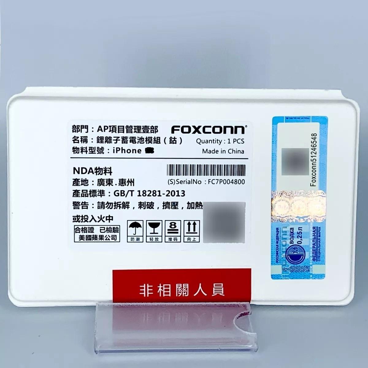 iPhone 11 Pro Max Lityum Batarya Pil